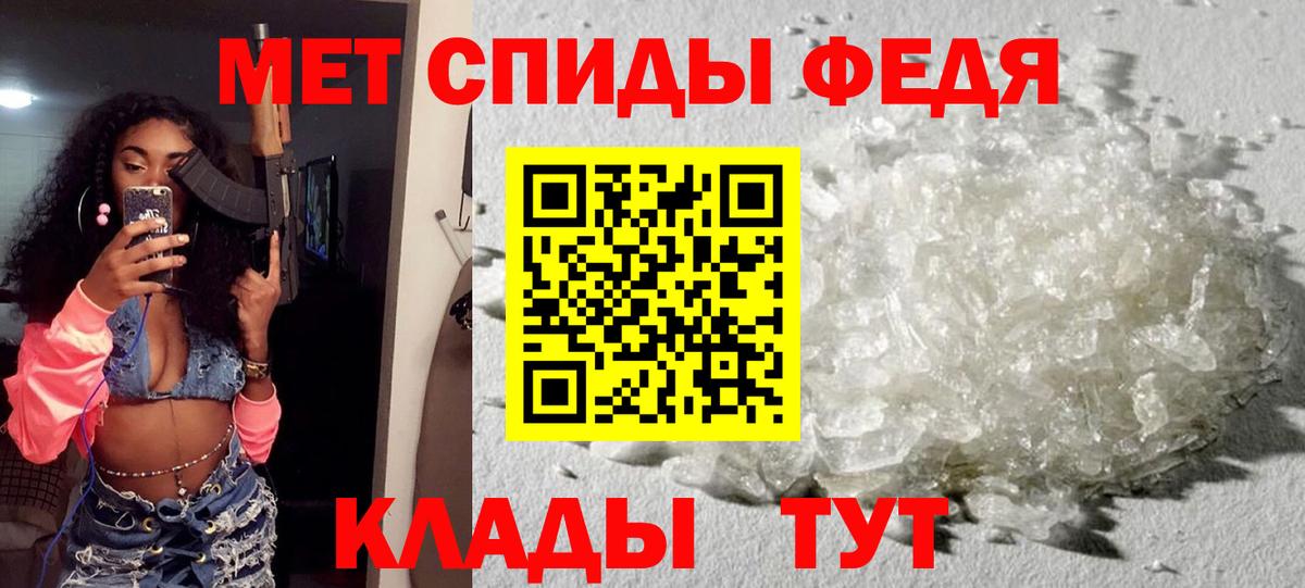 Амфетамин 98% Иркутск