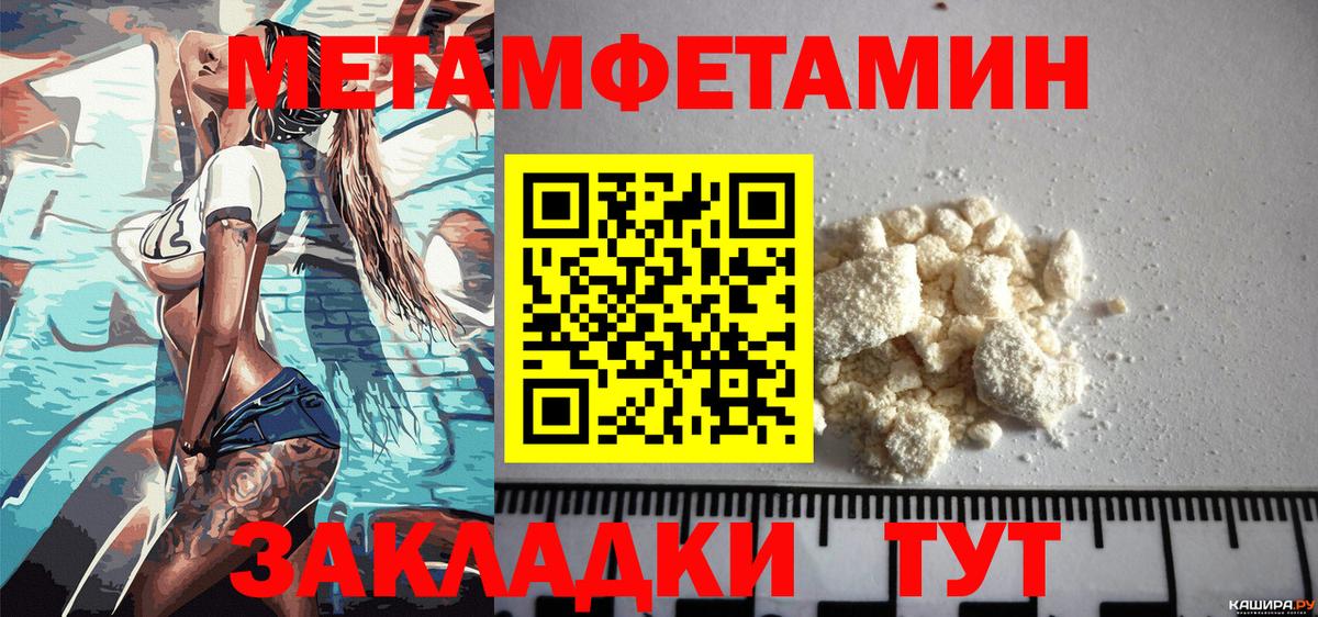 АМФ 97%  Amphetamine  АМФ  Вход с VPN  Иркутск 