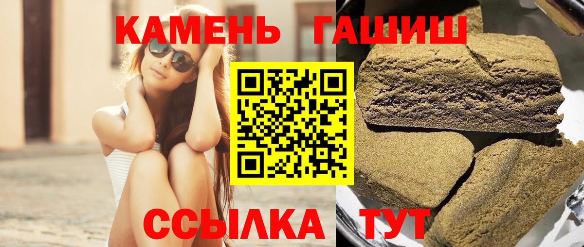 ГАШИШ индика сатива Иркутск