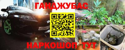метадон Бугуруслан