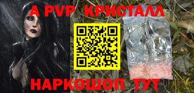 apvp Будённовск