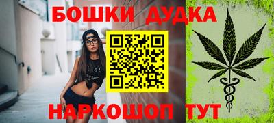 метадон Бугуруслан
