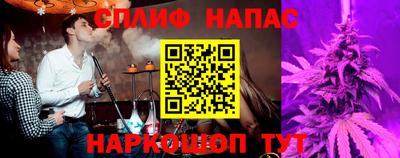 таблы Бузулук