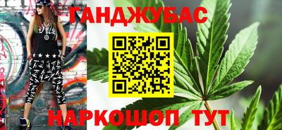 метадон Бугуруслан