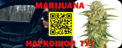 таблы Бузулук