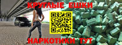 таблы Бузулук