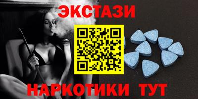 таблы Бузулук