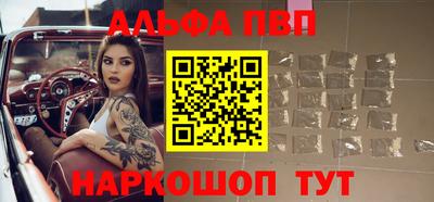 таблы Бузулук