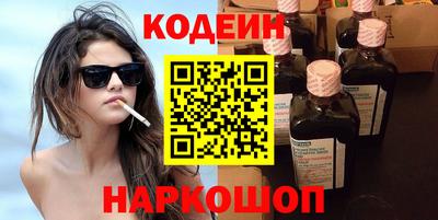таблы Бузулук