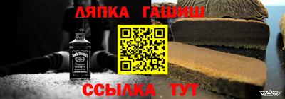 таблы Бузулук