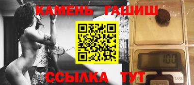 таблы Бузулук