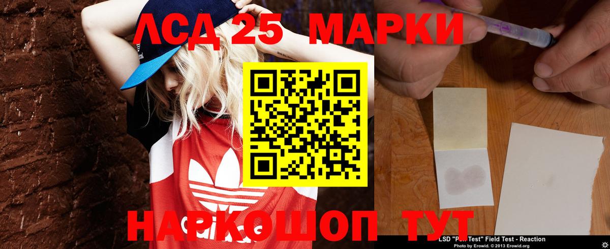 ЛСД экстази кислота Иркутск