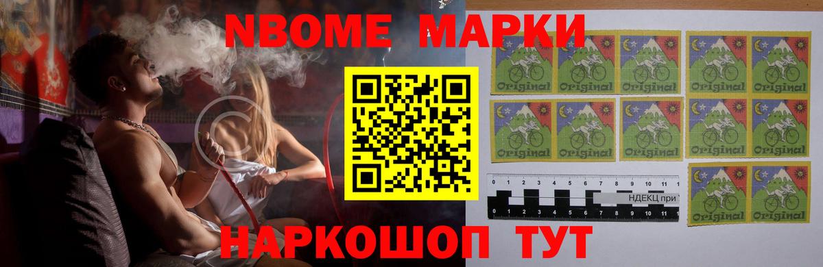 Иркутск  ЛСД экстази ecstasy  Вход с VPN 