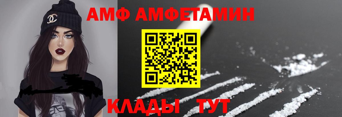 Иркутск  Первитин пудра  Вход с VPN  Первитин пудра 