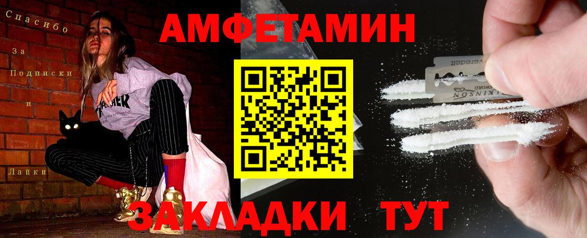 Первитин винт Иркутск