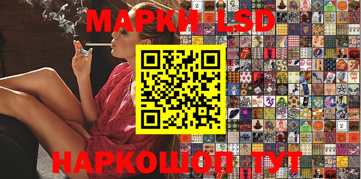 Марки NBOMe  Марки NBOMe 1,5мг  Марки NBOMe 1,5мг  купить наркотики цена  Иркутск  Вход с VPN 